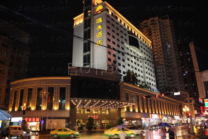 Dongguan, China Hui Mei Hotel Mei Meng Shi Night Club 滙美酒店美梦时夜总会