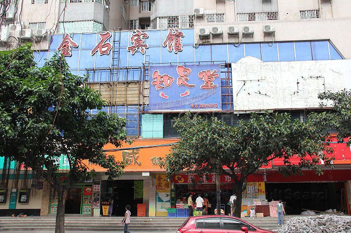 Guangzhou, China Zhi Zu Tang Foot Massage 知足堂休闲娱乐中心