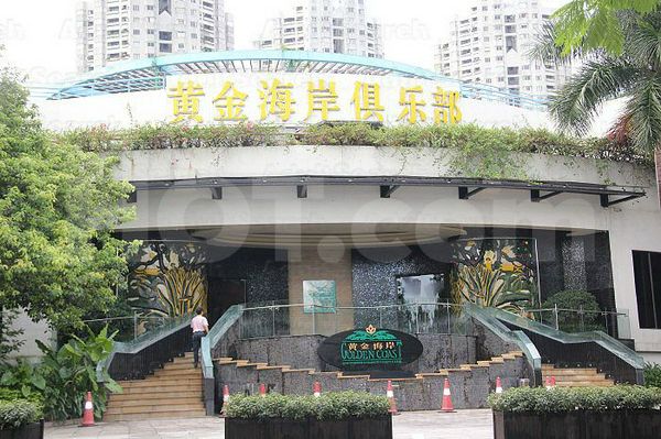 Massage Parlors Shenzhen, China Golden Coast Club 黄金海岸俱乐部