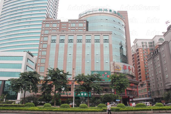 Dongguan, China Green Tree Inn Massage and Spa Center 格林豪泰酒店桑拿按摩