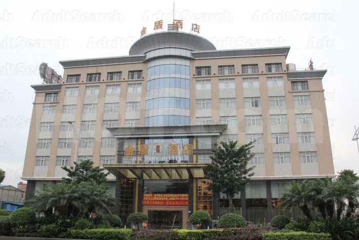Dongguan, China Jin Dun Hotel Massage Center 金盾酒店休闲按摩