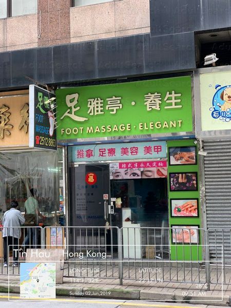 Massage Parlors Hong Kong, Hong Kong Foot Massage Elegant