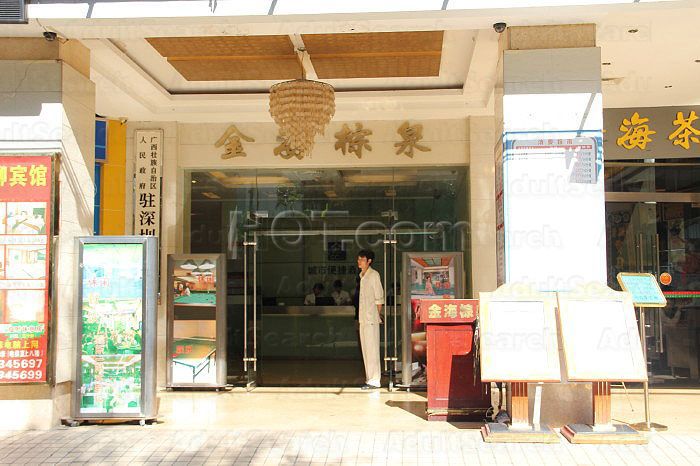 Shenzhen, China Jin Hai Zong Quan Sauna Massage 金海棕泉水疗会所