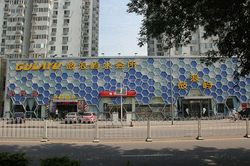 Massage Parlors Beijing, China Gulayu 鼓浪屿水会所