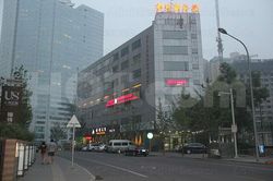 Massage Parlors Beijing, China GOLDEN TIME SPA & MASSAGE  (金时伦休闲养生会所)