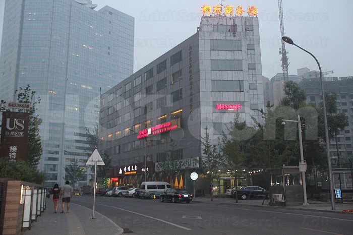 Beijing, China GOLDEN TIME SPA & MASSAGE  (金时伦休闲养生会所)