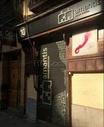 Sex Shops Madrid, Spain Amantis (Rastro)