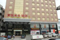 Massage Parlors Dongguan, China Fu Yue Commerce Hotel Foot Massage 富悦商务酒店沐足