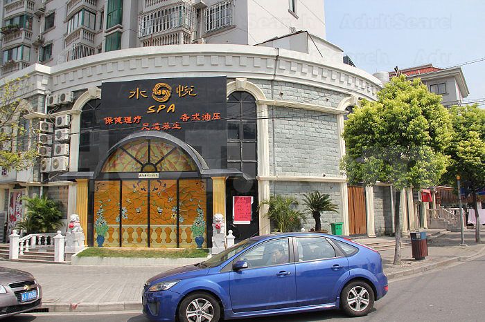 Shanghai, China Shui Yue Spa and Massage Club 水悦Spa