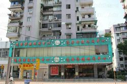 Massage Parlors Guangzhou, China Yi An Health Massage Center 逸安保健休闲中心