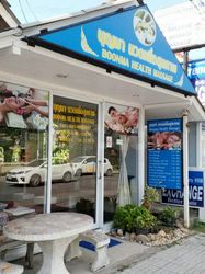 Massage Parlors Ko Samui, Thailand Boonma health massage
