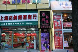 Massage Parlors Shanghai, China Qi Dao Massage 琦岛按摩