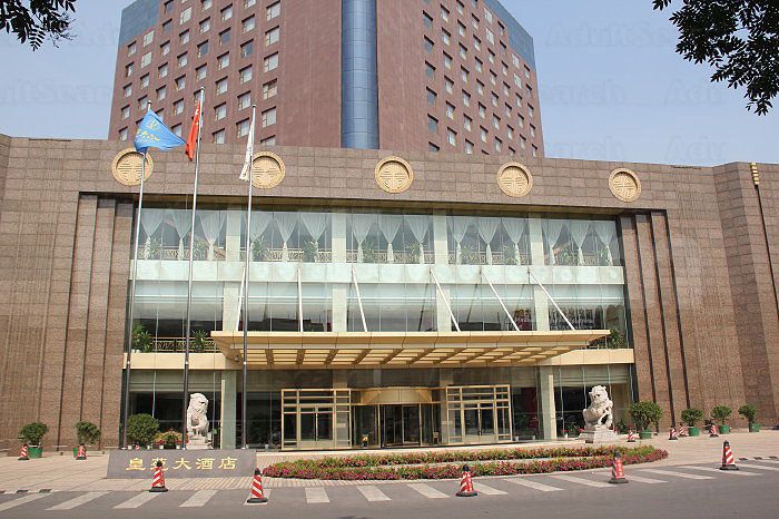 Beijing, China Huang Yuan Hotel Sunna Center （皇苑大酒店桑拿中心）