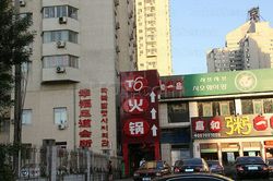Massage Parlors Beijing, China Hua Fu Zu Dao(华福足道会所)