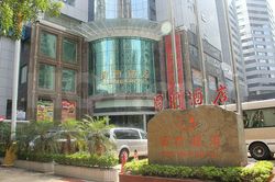 Massage Parlors Guangzhou, China Kang Yi Ju Masaage 康逸居桑拿中心
