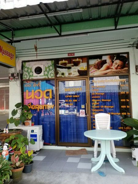 Massage Parlors Ko Samui, Thailand Lucky health massage