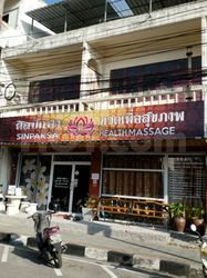 Massage Parlors Ko Samui, Thailand Sinpaksa health massage