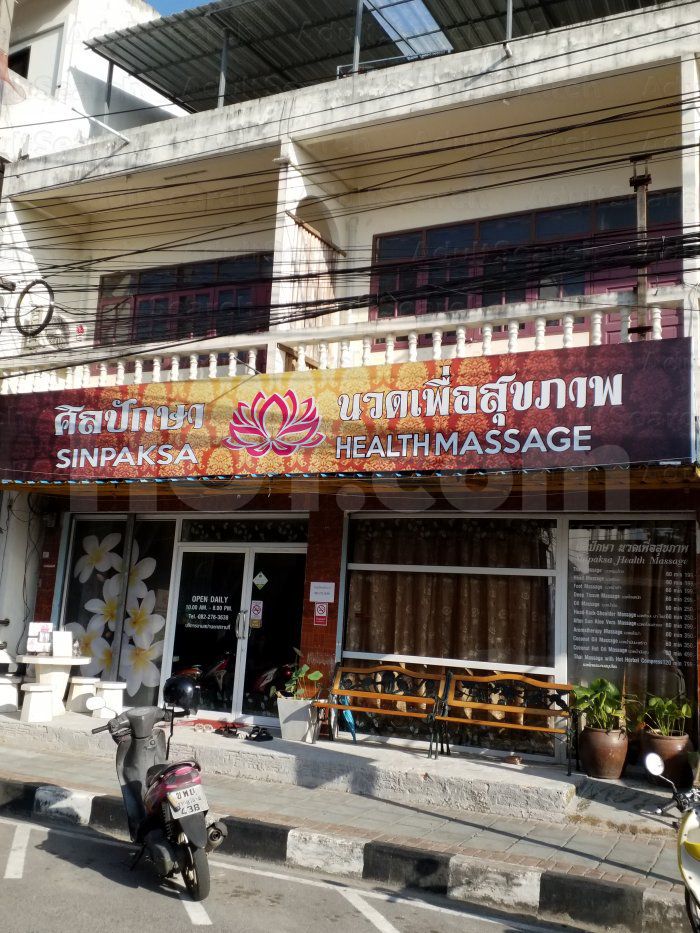 Ko Samui, Thailand Sinpaksa health massage