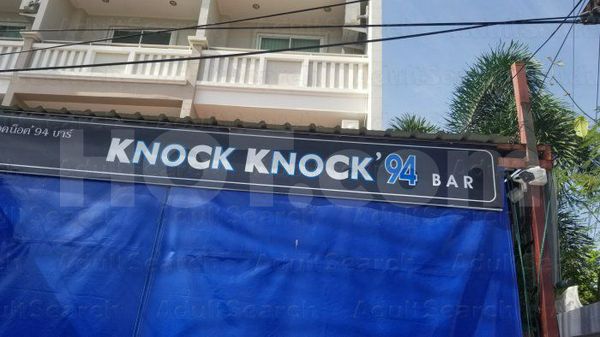 Beer Bar / Go-Go Bar Hua Hin, Thailand Knock Knock '94 Bar