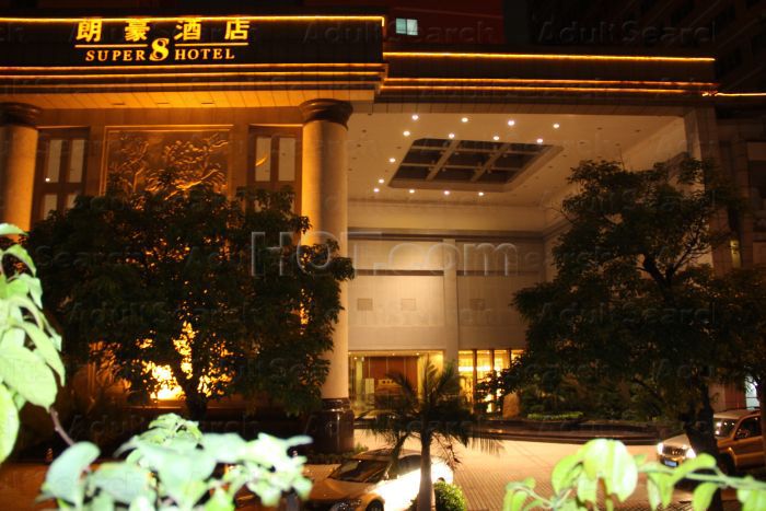 Dongguan, China Super Hotel Leisure Center 朗豪酒店休闲部