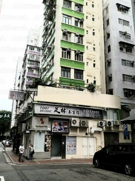 Massage Parlors Hong Kong, Hong Kong Foot Delight Massage