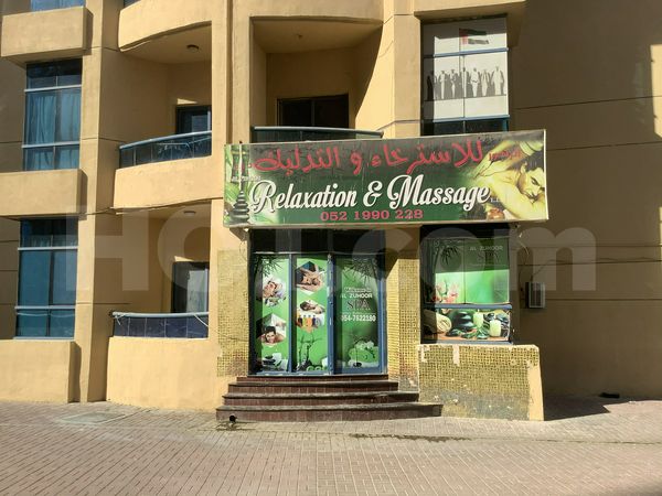 Massage Parlors Ajman City, United Arab Emirates Al Zuhoor Relaxation & Massage