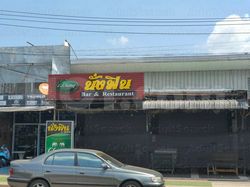 Beer Bar Khon Kaen, Thailand No English Name Bar