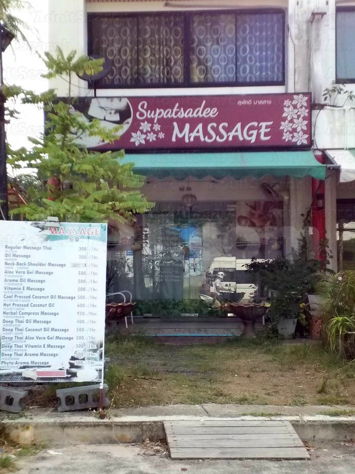 Ko Samui, Thailand Supatsadee massage