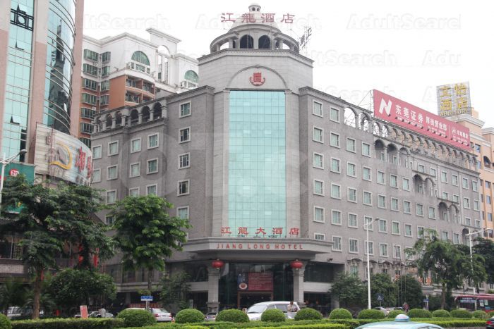Dongguan, China Jiang Long Hotel Sauna Spa Massage Center 江龙大酒店桑拿按摩中心