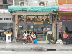 Massage Parlors Bangkok, Thailand Chaowang Massage