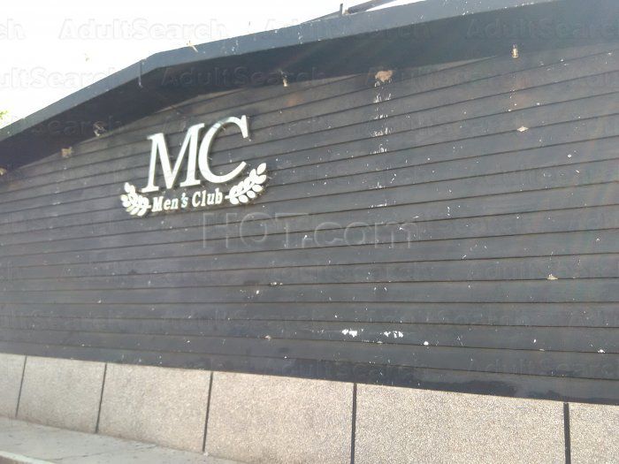 Aguascalientes, Mexico MC Men's Club