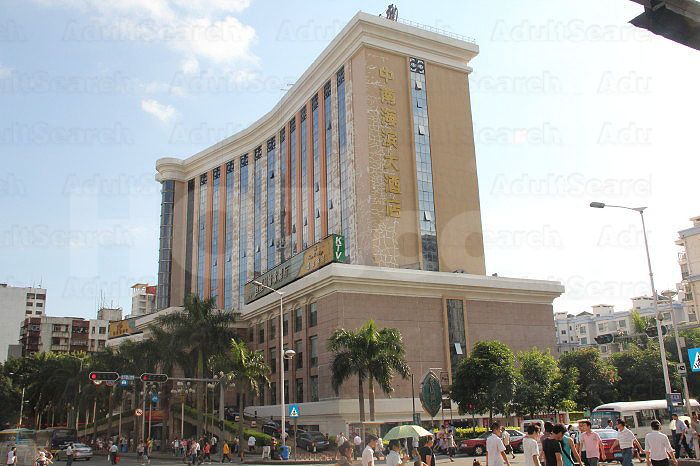 Shenzhen, China Zhong Nan Hai Bin Hotel KTV and Massage and Spa 中南海滨大酒店桑拿KTV推拿按摩