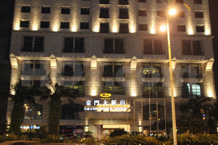 Dongguan, China Grand Noble Hotel Sauna & Massage 豪门大饭店桑拿推拿沐足
