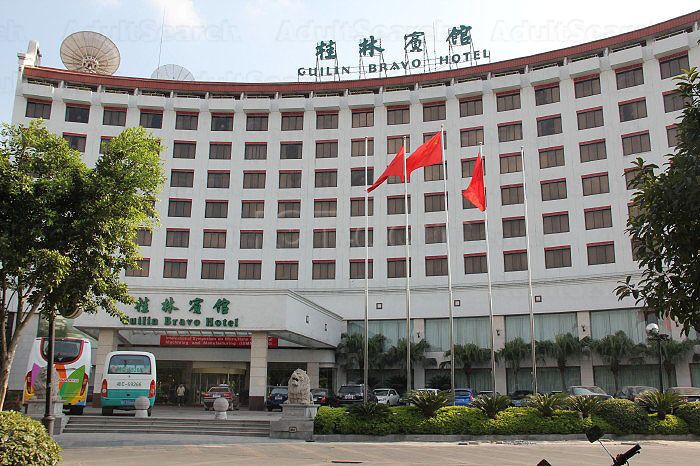 Guilin, China Gui Lin Bravo Hotel Sang Na Spa and Massage 桂林宾馆桑拿中心