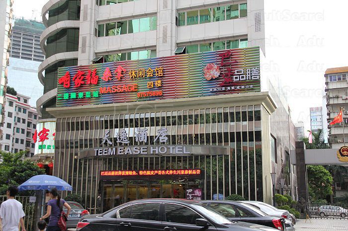Guangzhou, China Teem Ease Hotel Massage 天逸酒店桑拿会馆