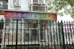 Massage Parlors Beijing, China Qing Shui Ya Zi Healthcare Center 清水雅姿康体中心