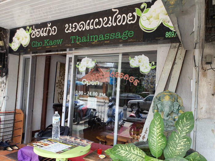 Chiang Rai, Thailand Cho Kaew Thai Massage