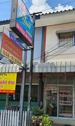 Massage Parlors Rayong, Thailand Thai Massage
