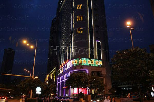 Massage Parlors Guangzhou, China Run Du Hotel Foot Massage 润都酒店沐足