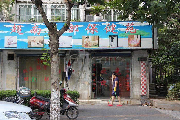 Shanghai, China Chao Nan Foot Massage 超南足部保健苑