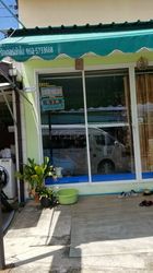 Massage Parlors Nai Harn, Thailand U C A Massage