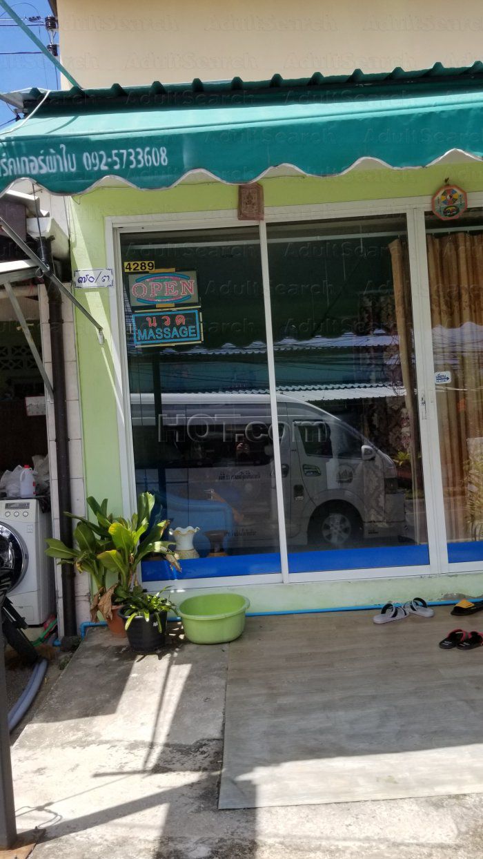 Nai Harn, Thailand U C A Massage