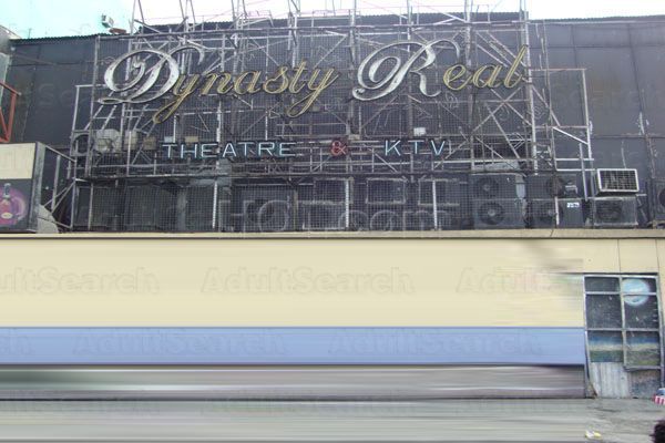 Freelance Bar Paranaque City, Philippines Dynasty Real Theatre & Ktv