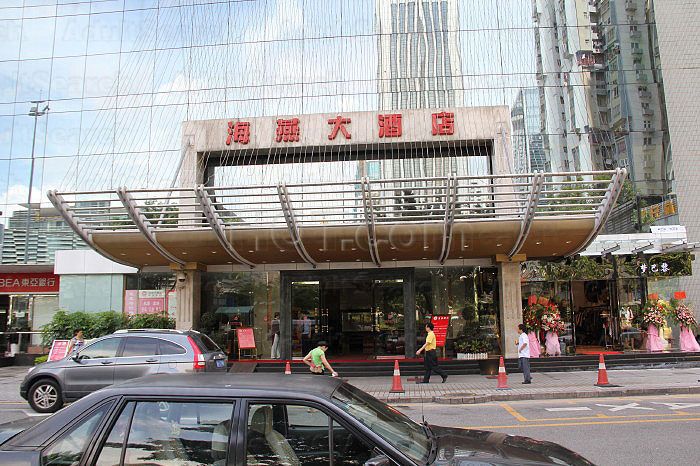 Shenzhen, China Hai Yan Hotel Sang Na Spa and Massage 海燕大酒店桑拿中心