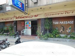 Nakhon Ratchasima, Thailand Hatthavej Traditional Thai Massage