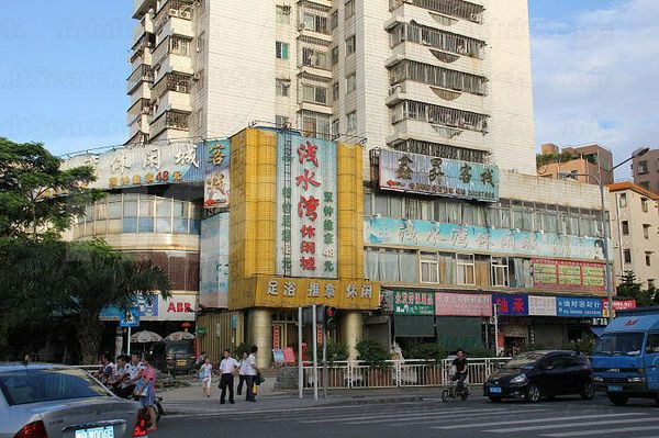Massage Parlors Shenzhen, China Qian Shui Wan Leisure City 浅水湾休闲城