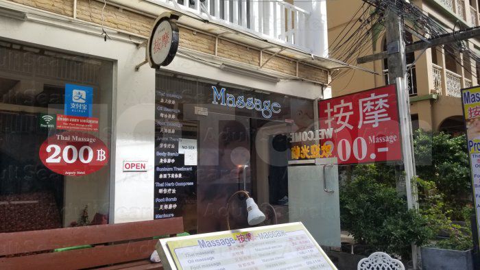 Patong, Thailand Maccax Massage