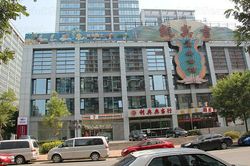 Massage Parlors Beijing, China Yi  Sheng Jing Cheng Massage（颐生景呈康体）