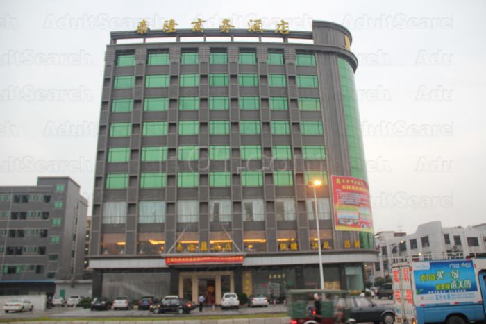 Dongguan, China Tai Long Commerce Hotel Foot Massage Center 泰隆商务酒店沐足保健