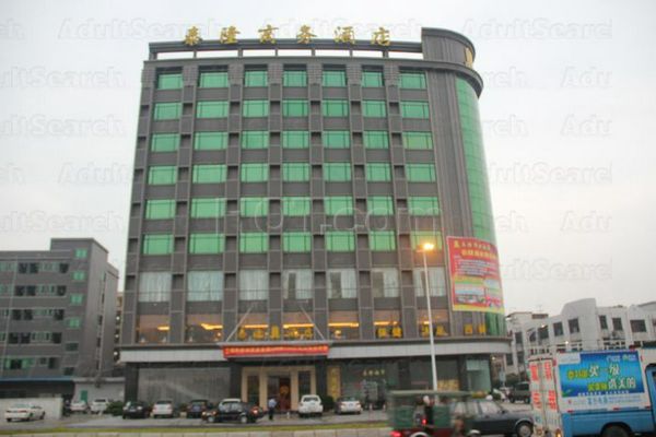 Massage Parlors Dongguan, China Tai Long Commerce Hotel Foot Massage Center 泰隆商务酒店沐足保健